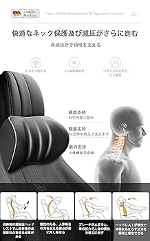 Amazon | Meikaso 【2個入れ】ネックパッド 車 クッション 低