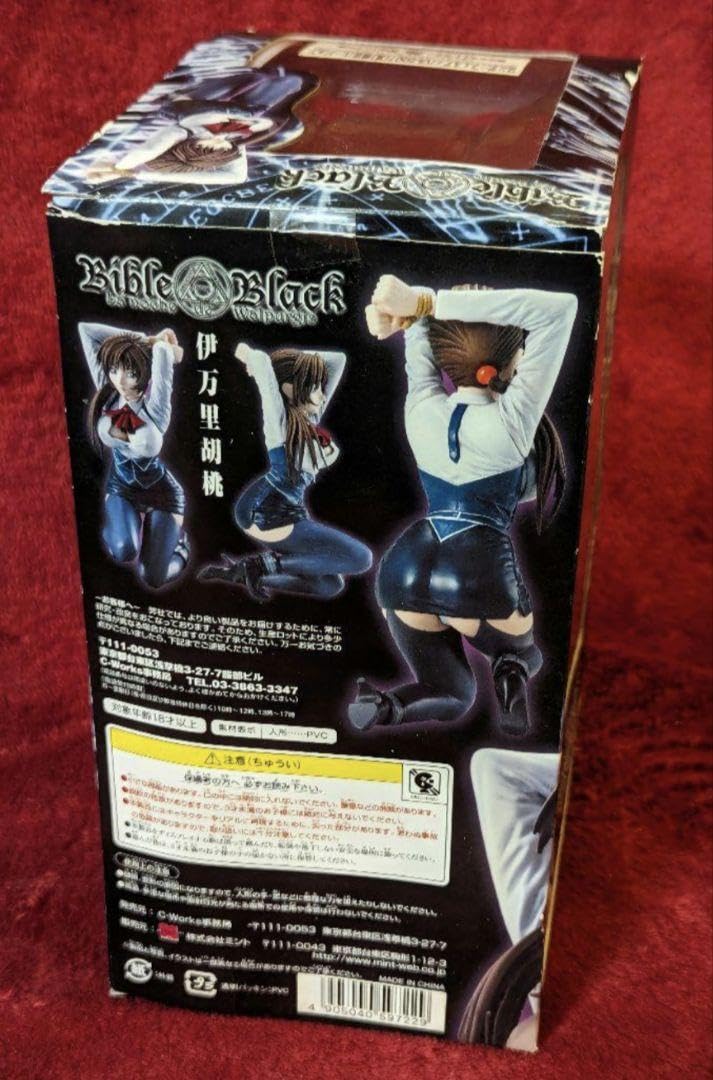 Amazon.co.jp: バイブルブラック 伊万里胡桃 ワンダーフェスティバル 