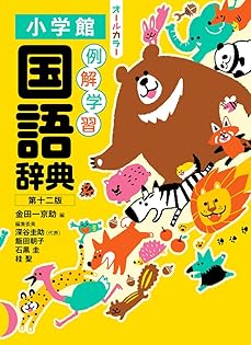 Amazon.co.jp: 金田一 京助: 本、バイオグラフィー、最新