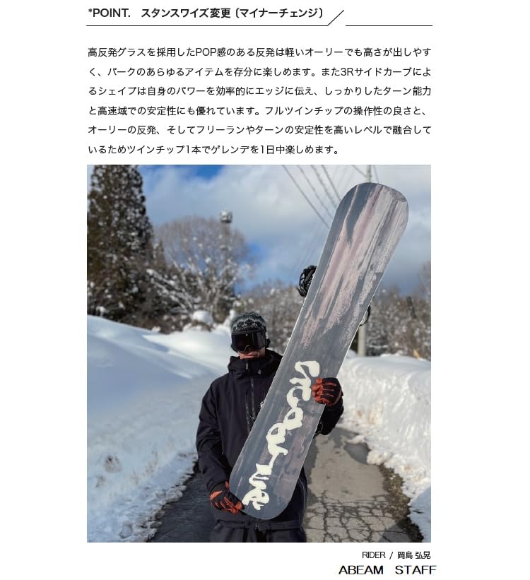 Amazon | SCOOTER SNOWBOARD SCT (151cm) スクータースノーボード