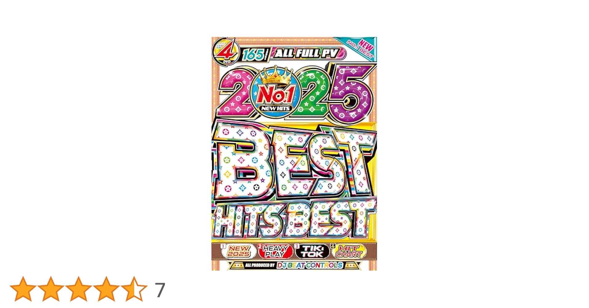 Amazon.co.jp: 【期間限定値下げ中!!】2025年世界を騒がす最新