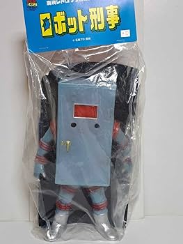 東映レトロソフビコレクションM ロボット刑事 ミドルサイズ 東映レトロソフビコレクションM ロボット刑事 ミドルサイズ 東映レトロ