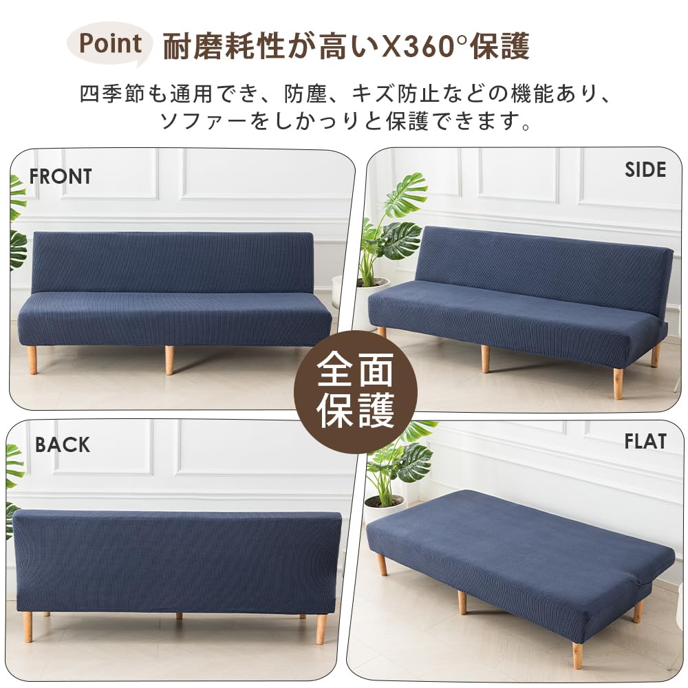 Amazon｜ソファーカバー 肘なし2人掛け 3人掛け ソファーベッドカバー