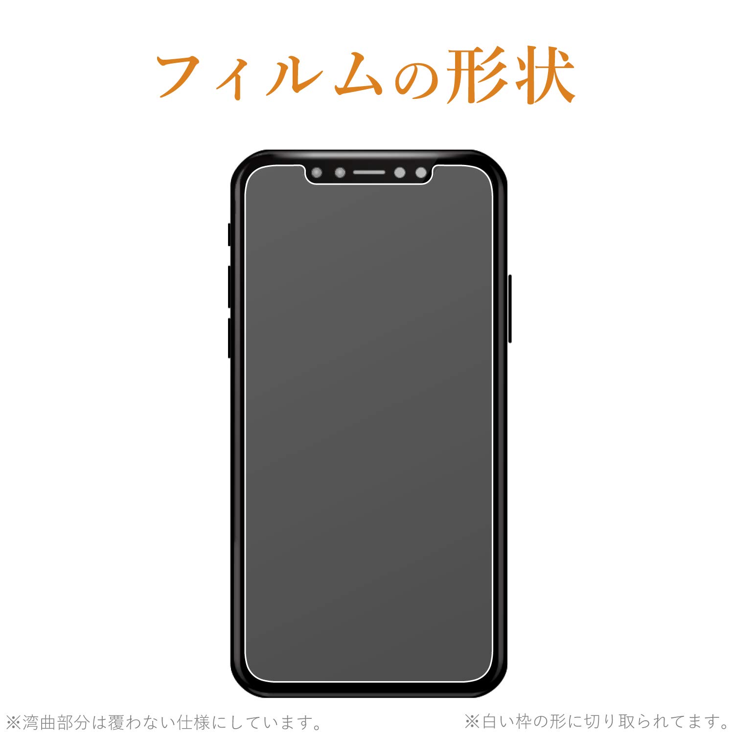３ エレコム iPhone 11 Pro/iPhone X BFLBLN 821 Amazon.co.jp: エレコム iPhone 11 Pro/iPhone XS/iPhone X 強化ガラス