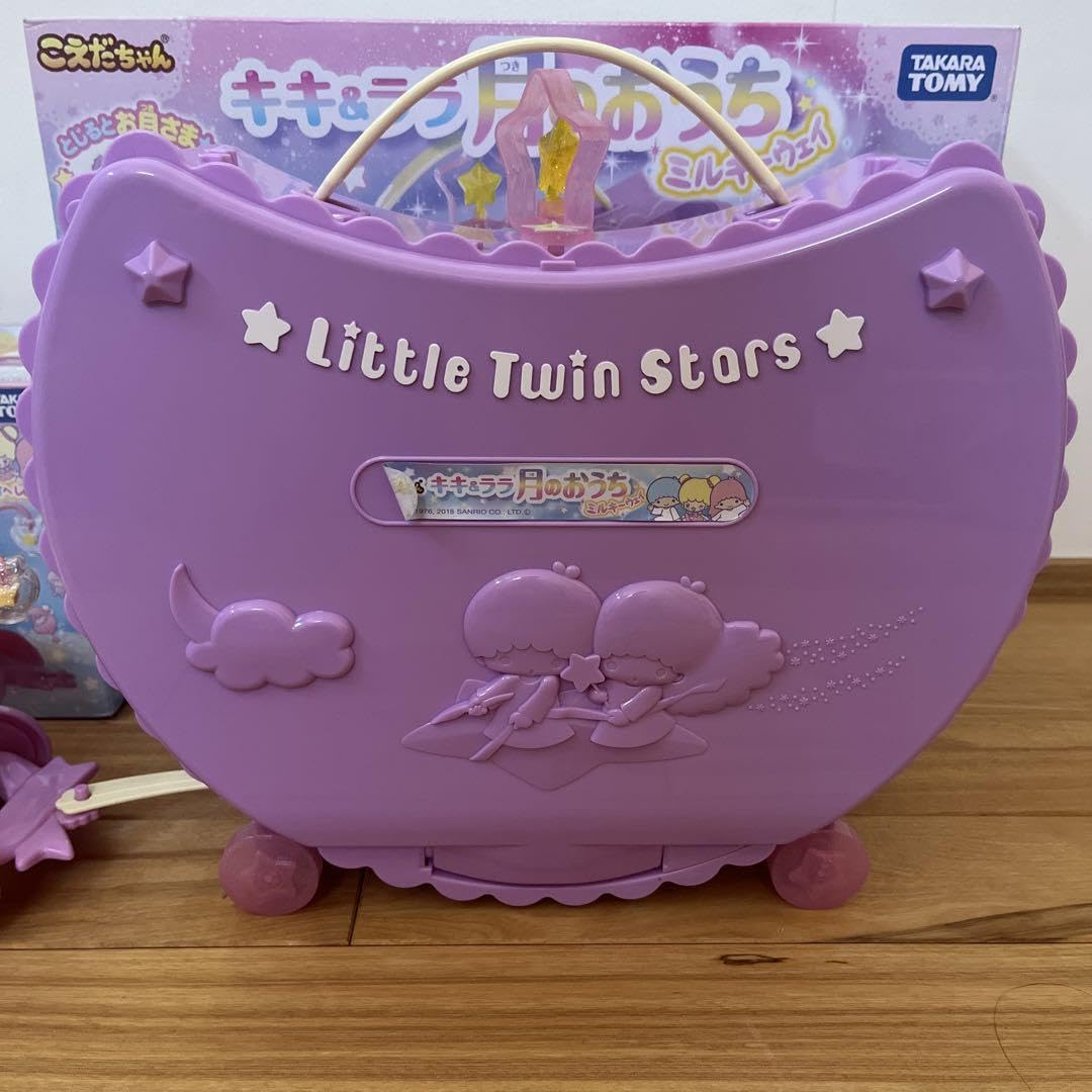 こえだちゃん 「キキ＆ララ こえだちゃんと星の馬車・ちいさな月の