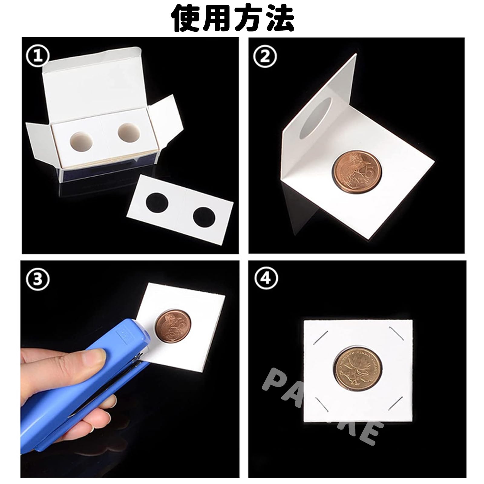 Amazon | PAVIKE コイン 収納 コインホルダー ペーパー コイン
