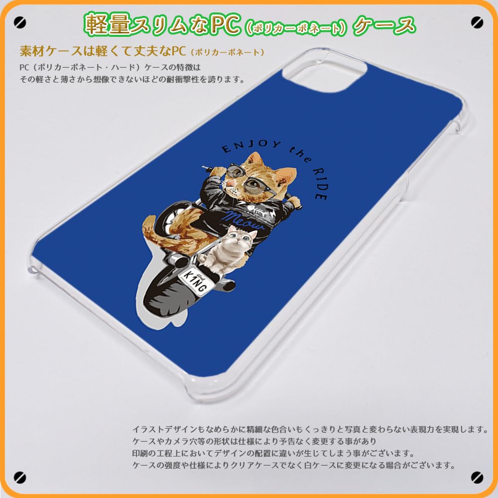 Amazon.co.jp: Xperia XZ3 用 SO-01L SOV39 801SO 対応 カバー ハード