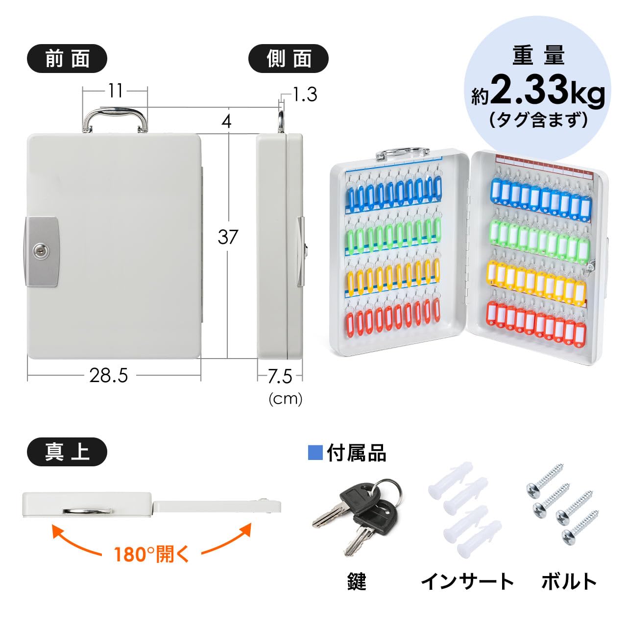 Amazon.co.jp: サンワダイレクト キーボックス 80本収納 鍵付き 壁掛け