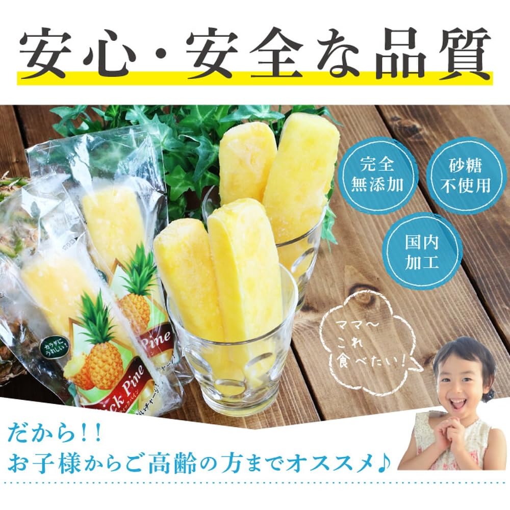 お祭り、イベント大人気　冷凍パイナップルバー 50本 Amazon.co.jp: 山下屋荘介 冷凍パイナップル (70g×100本/ 個包装