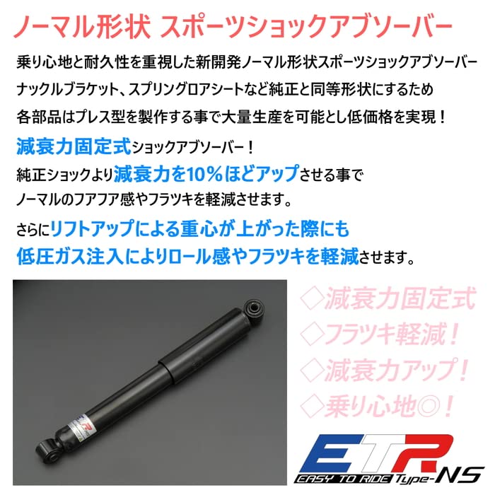エブリイワゴンDA17Wリア純正ショックアブソーバー koyaautoparts_000015237950700