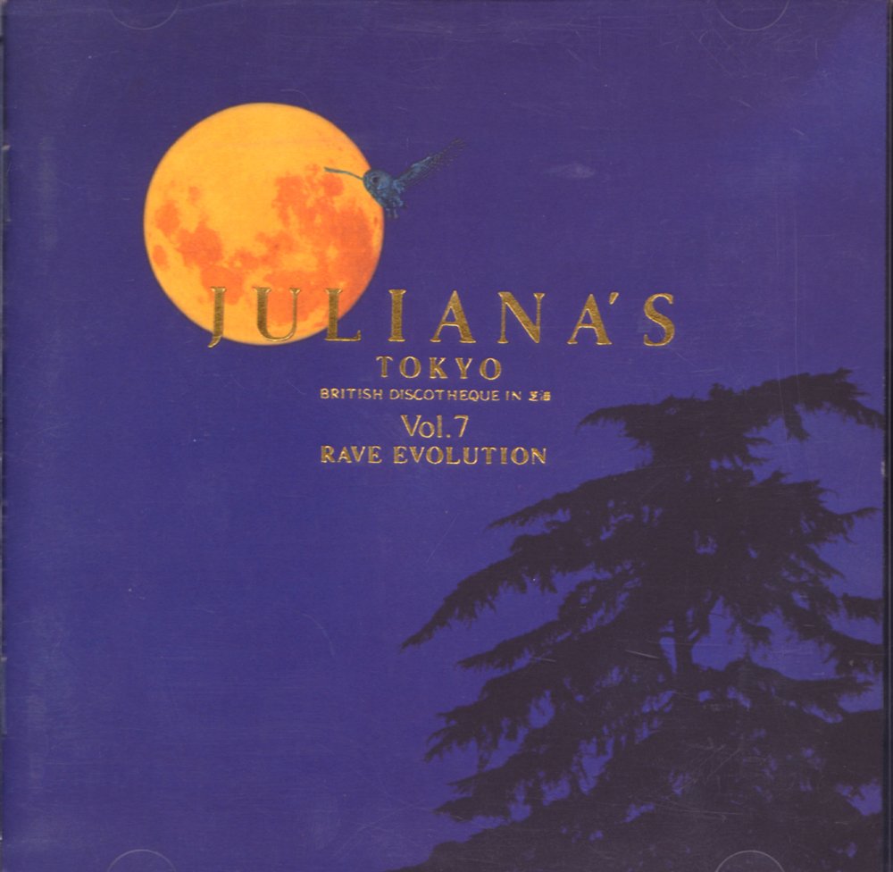 m870 見本盤CD JULIANA'S TOKYO VOL.10 m870 見本盤CD JULIANA'S TOKYO VOL.10 JULIANA'S TOKYO VOL.10