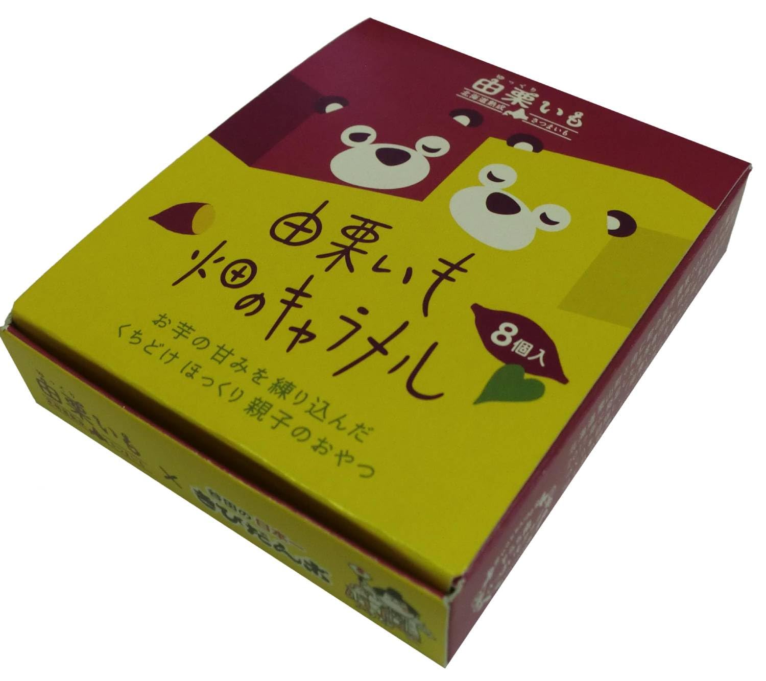 【値下げ】【64%OFF】【428円】 谷田製菓 由栗いも 畑のキャラメル 8個入