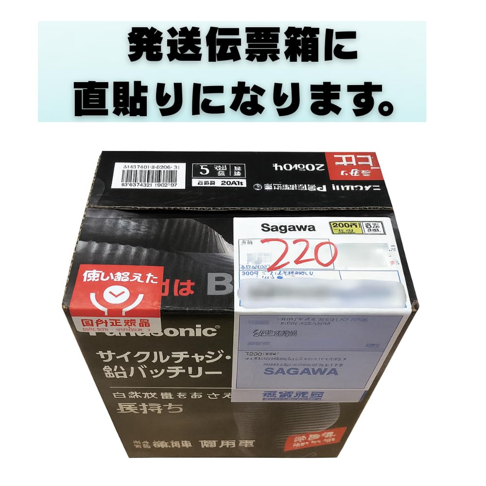 Amazon | パナソニックPanasonic 国産バッテリー 40B19L/PS 充電制御車