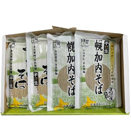 半生そば食べくらべセット(つゆなし)