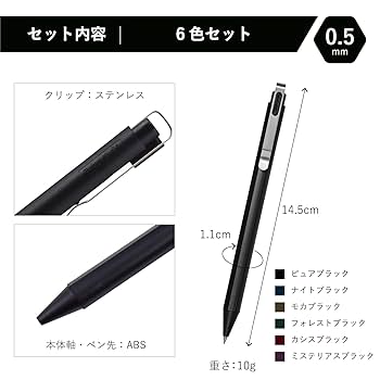 サクラクレパス 005 ゲルインキボールペン ミッドナイト黒 サクラクレパス 005 ゲルインキボールペン ミッドナイト黒