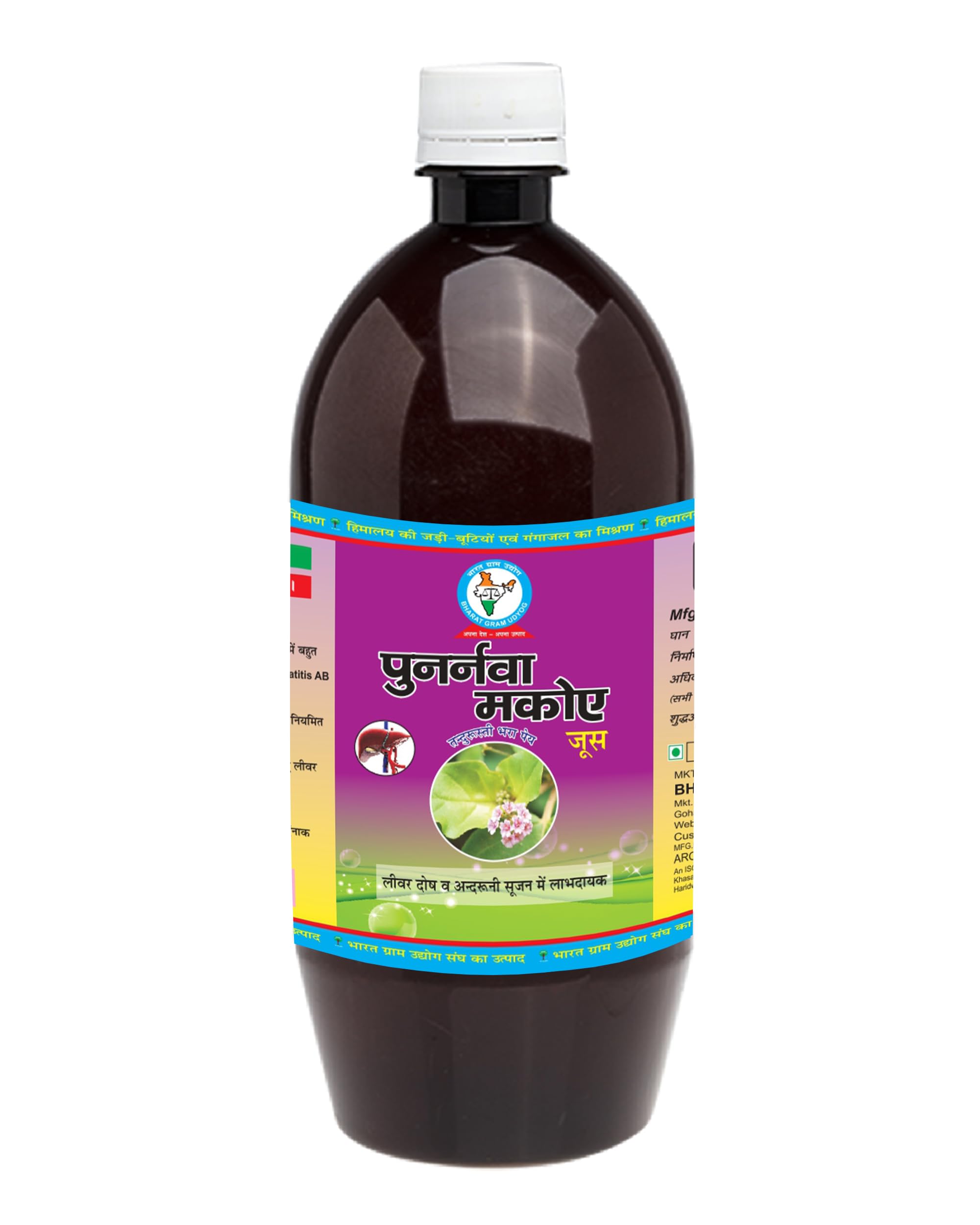 Bharat Gram Udyog Punarnava Makoy Juice - Kidney Health & Detox, 1 L (B0CY5GK1DV) Amazon Price History, Amazon Price Tracker