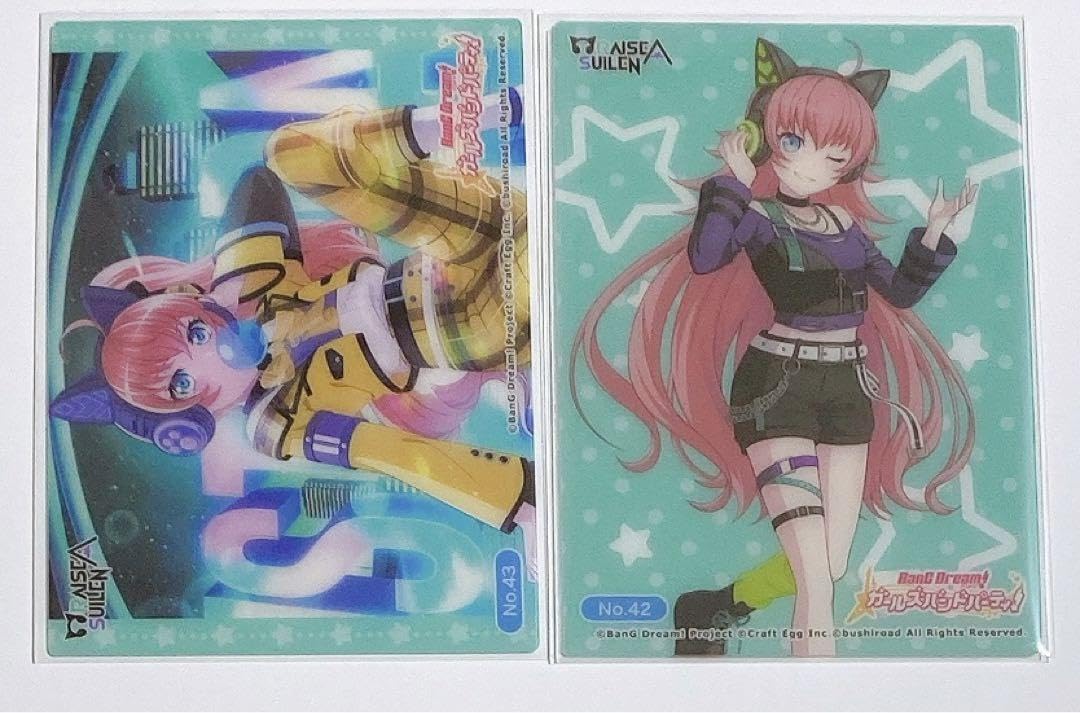 Amazon.co.jp: バンドリ クリアカード ダイソー チュチュ : おもちゃ