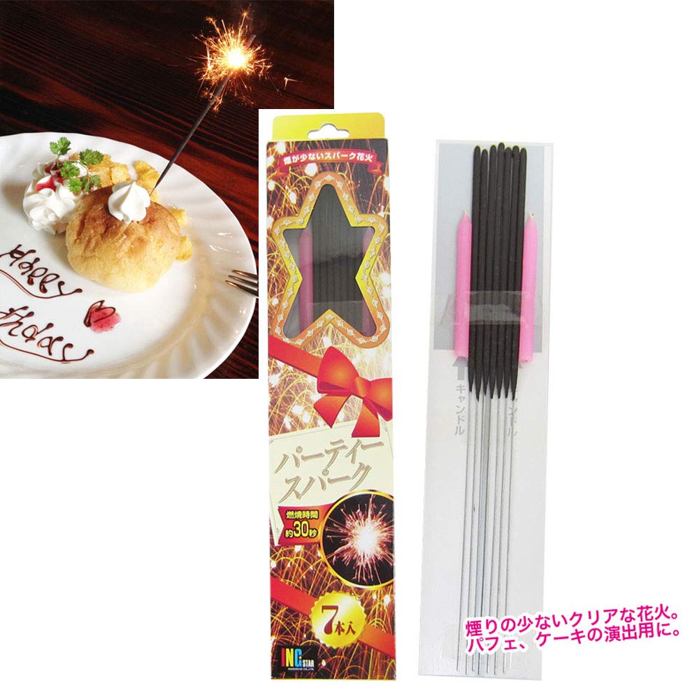 Amazon | パーティースパーク (7本入り) | バラエティセット | おもちゃ