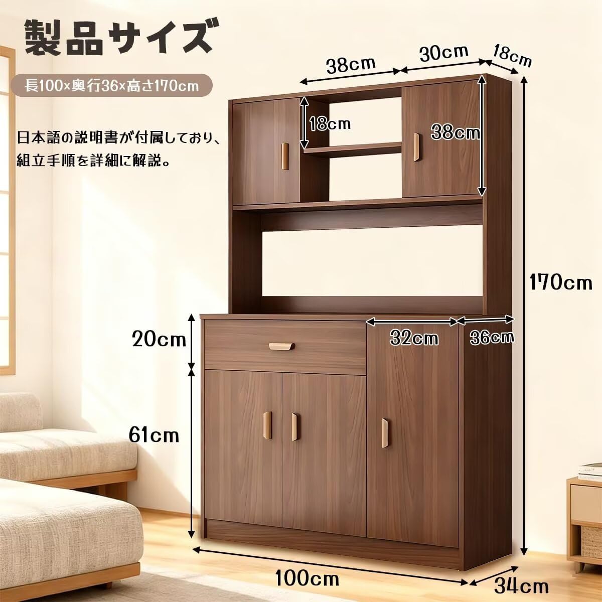 Amazon｜食器棚 キッチン収納棚 木製 サイドボード 大容量 幅100×奥行