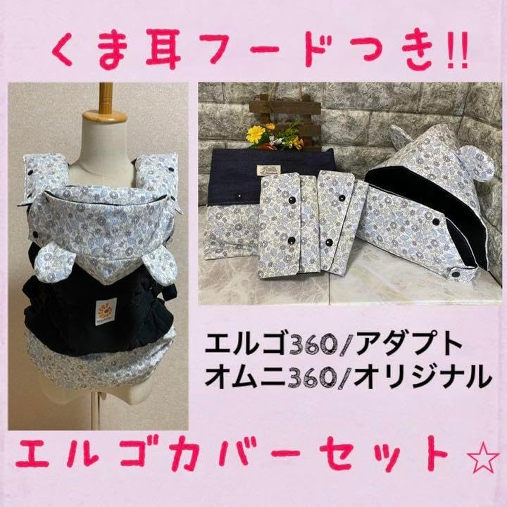 即日発送】新生児から使える 横抱っこ可能 0か月から36か月まで ライト