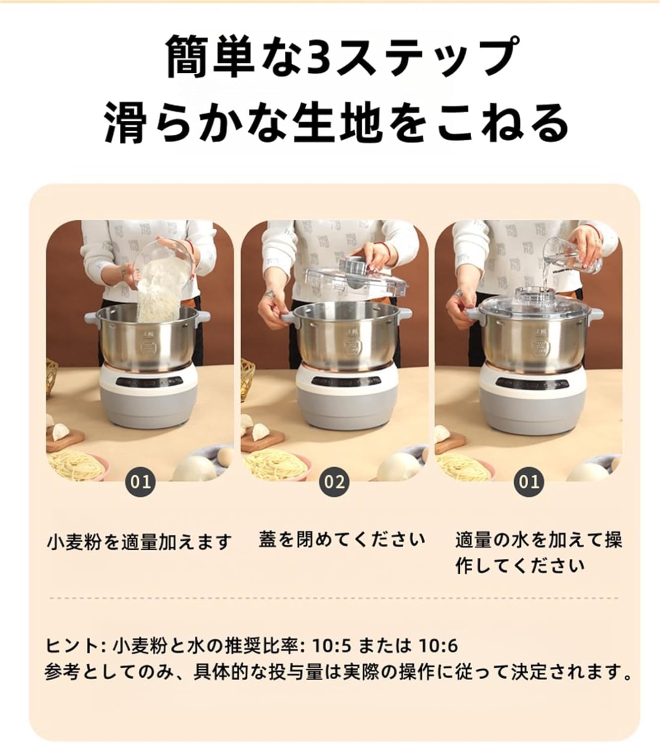 Amazon | パンこね機 家庭用パンニーダー 5L/7L 生地こね・発酵