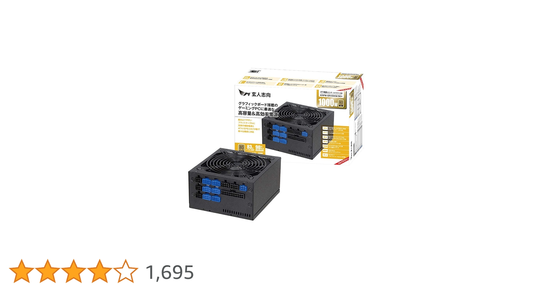 玄人志向 1000w 電源ユニット 80PLUS GOLD 41WW95KKEaL.jpg