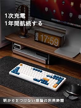 Amazon | MelGeek Modern97 ワイヤレスメカニカルキーボード