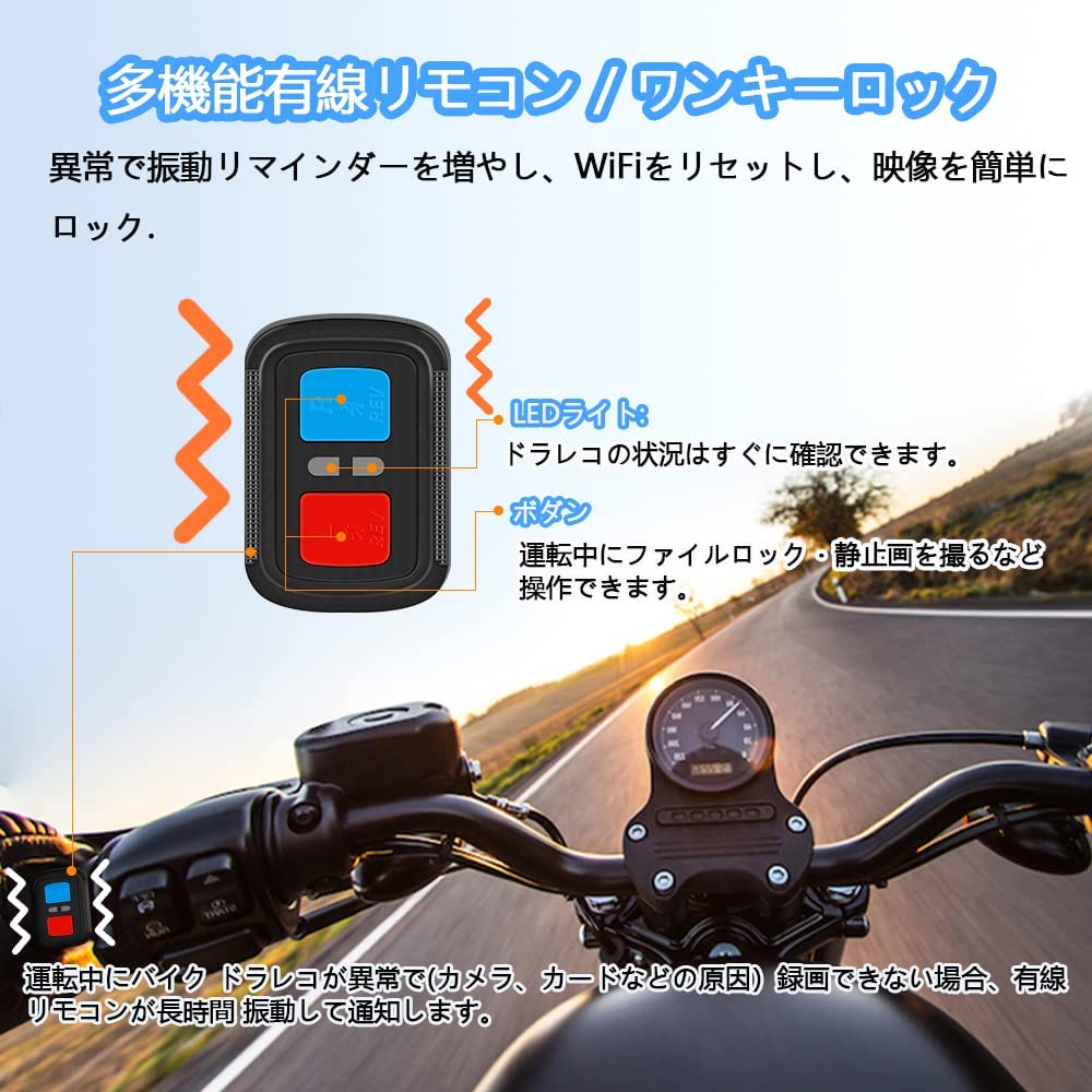 Amazon.co.jp: Motocam バイク用ドライブレコーダー 前後カメラ 2