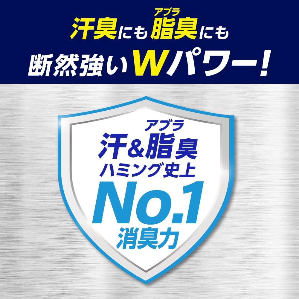 ハミング デオドラントEX 2.5倍 1160ml ハミング デオドラントEX 6袋 【公式通販】