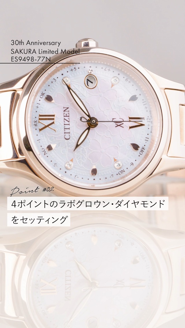 Amazon.co.jp: [CITIZEN] 腕時計 xC ES9498-77N 電波時計 防水 SAKURA
