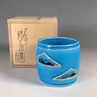 Ｎ５０　蓋置　『膳所焼』『陽炎園造』『交趾写』『ウロコ鶴蓋置』　共箱　茶道具 Amazon.co.jp: N50 蓋置 『膳所焼』『陽炎園造』『交趾写