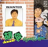  Ni Ke Yi Jiao Wo Ai Ren (Album Version)