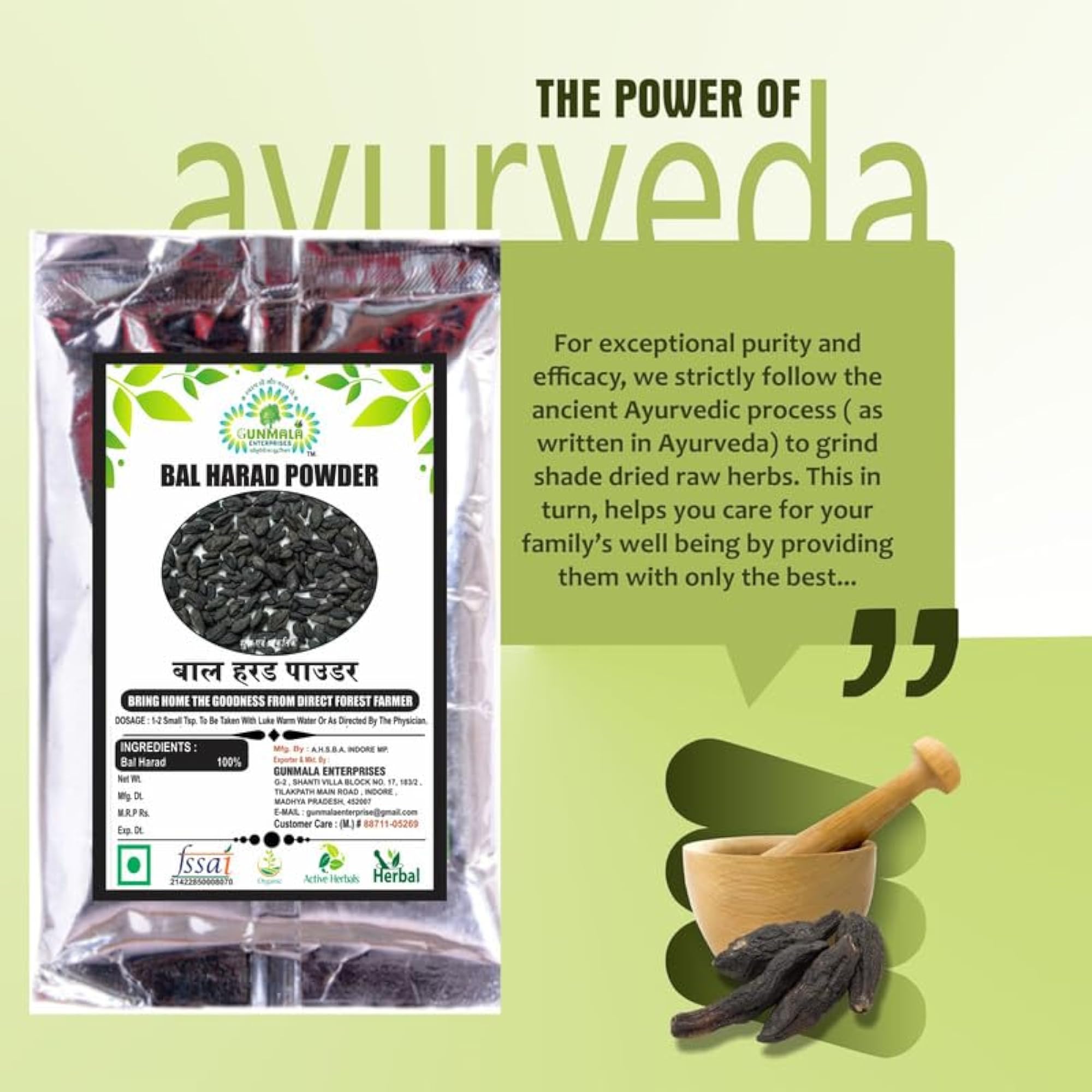 Bal Harad Powder - 200g Pack