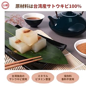 有機さとうきび糖(黒糖)2袋　新品　未使用 有機黒糖 粉末 有機栽培さとうきび使用 300g×2袋セット