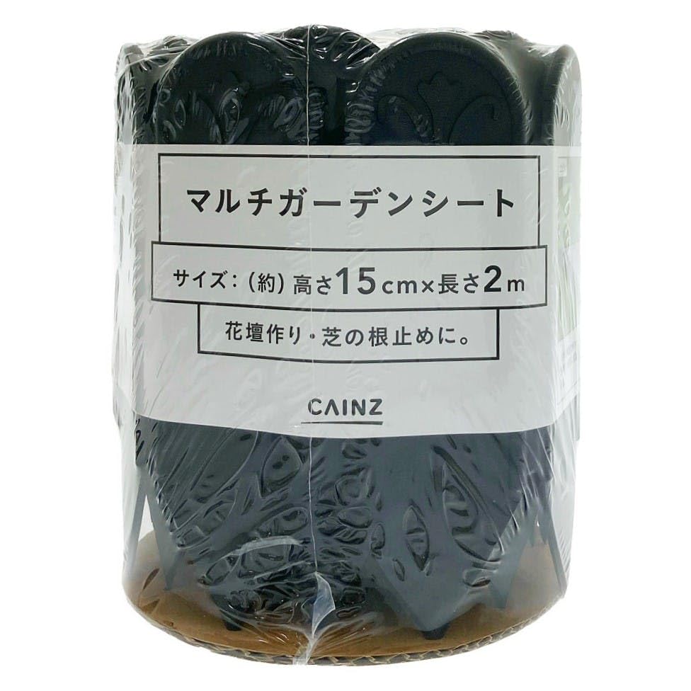 Amazon | カインズ(CAINZ) マルチガーデンシート 15cm×2m ブラック