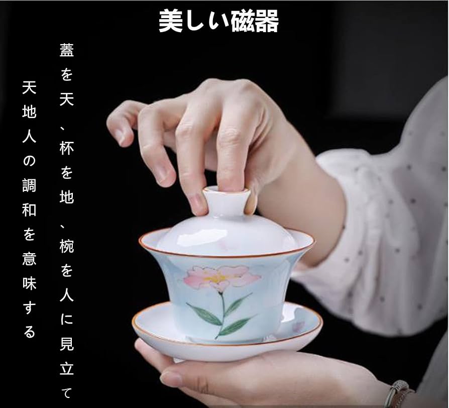 Amazon.co.jp: 手绘蓋碗，白磁三才懐蓋碗，茶杯，中国茶器セット