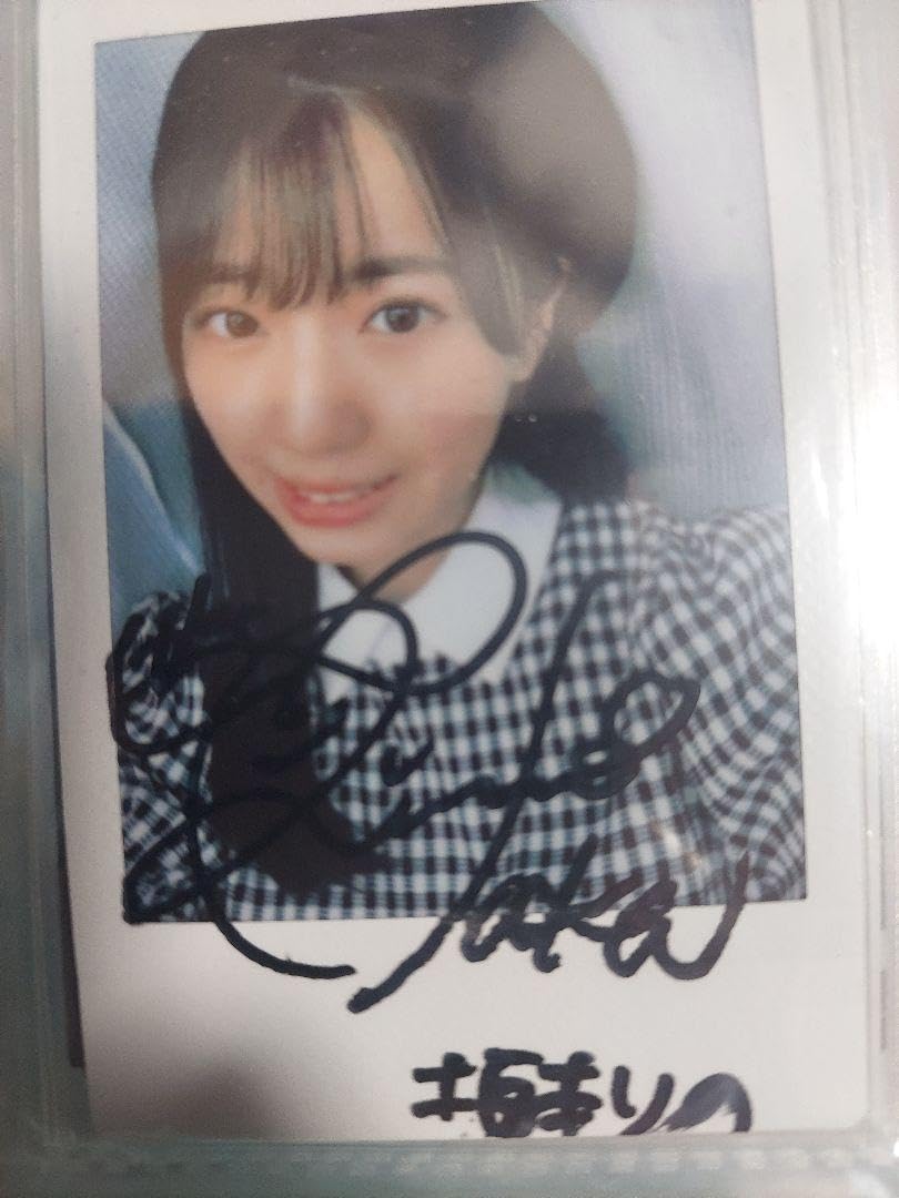 Amazon.co.jp: HKT48 坂本りの 直筆サインチェキ みんなの九州