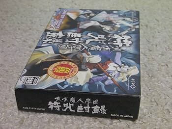 Amazon.co.jp: □□ !! GBA 東京魔人学園 符咒封録（箱説・CD