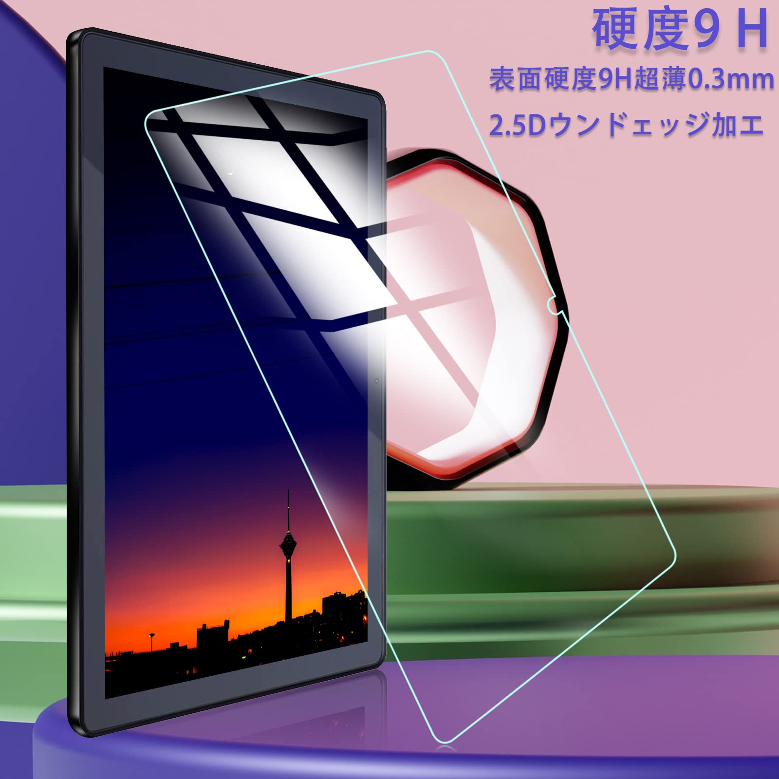 Amazon | 【2枚セッ専用ガラス保護】対応 LUCA TE103M3N1-B タブレット