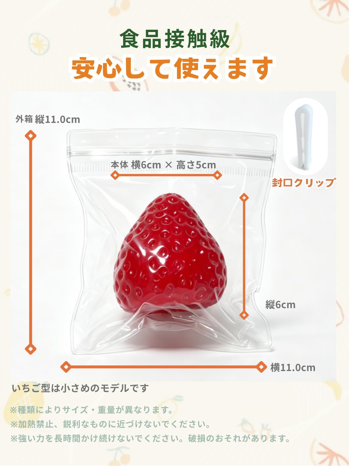 Amazon | 【2026年新登場！新鮮感】フルーツセット 水系スクイーズ 水