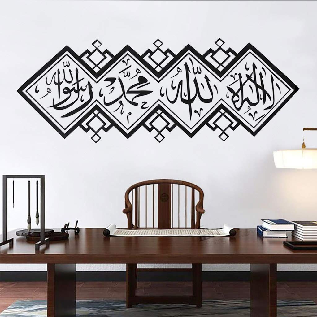 Buy ITTA DIY Islamic Muslim Culture Surah Arabic Bismillah Calligraphy Islam Vinyl Wall Stickers