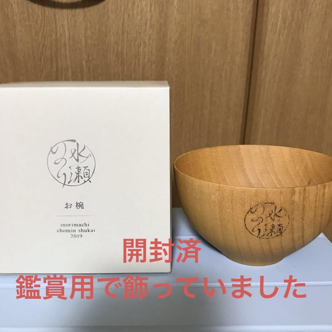 Amazon.co.jp: 水瀬 いのり 関連グッズセット : おもちゃ 