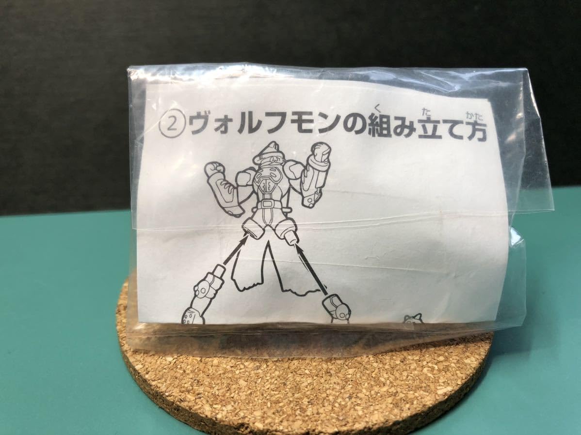 Amazon.co.jp: 【ヴォルフモン】 デジモンフロンティア フィギュア