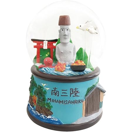 Amazon 南三陸スノードーム モアイグッズ ガラス おしゃれ かわいい おもしろ雑貨 ご当地 ロマンチック 置物 オブジェ オンライン通販 Amazon 南三陸スノードーム モアイグッズ ガラス おしゃれ かわいい おもしろ雑貨 ご当地 ロマンチック 置物 オブジェ オンライン通販