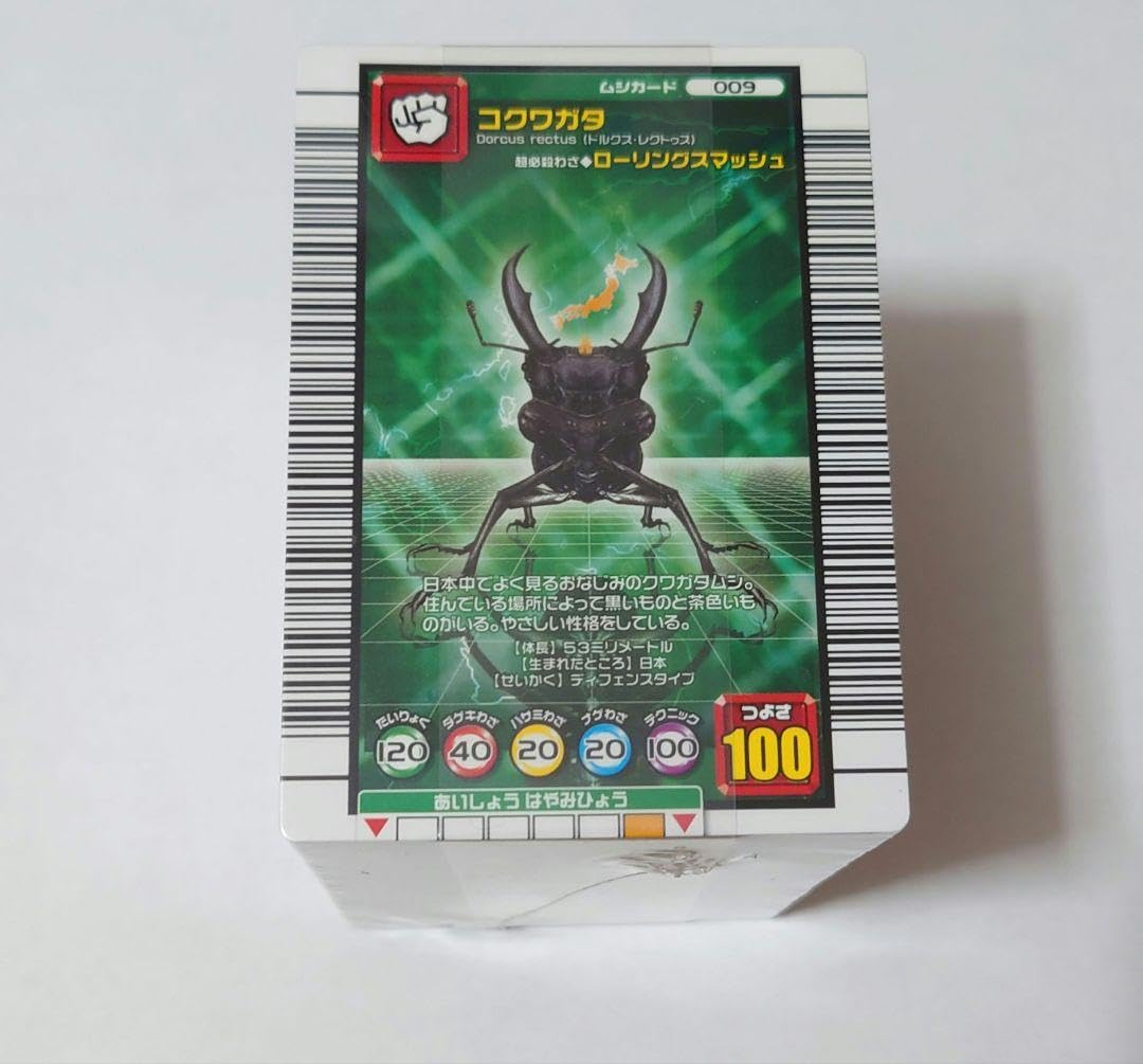 Amazon.co.jp: 甲虫王者ムシキング 2005セカンド+ パック Aパック