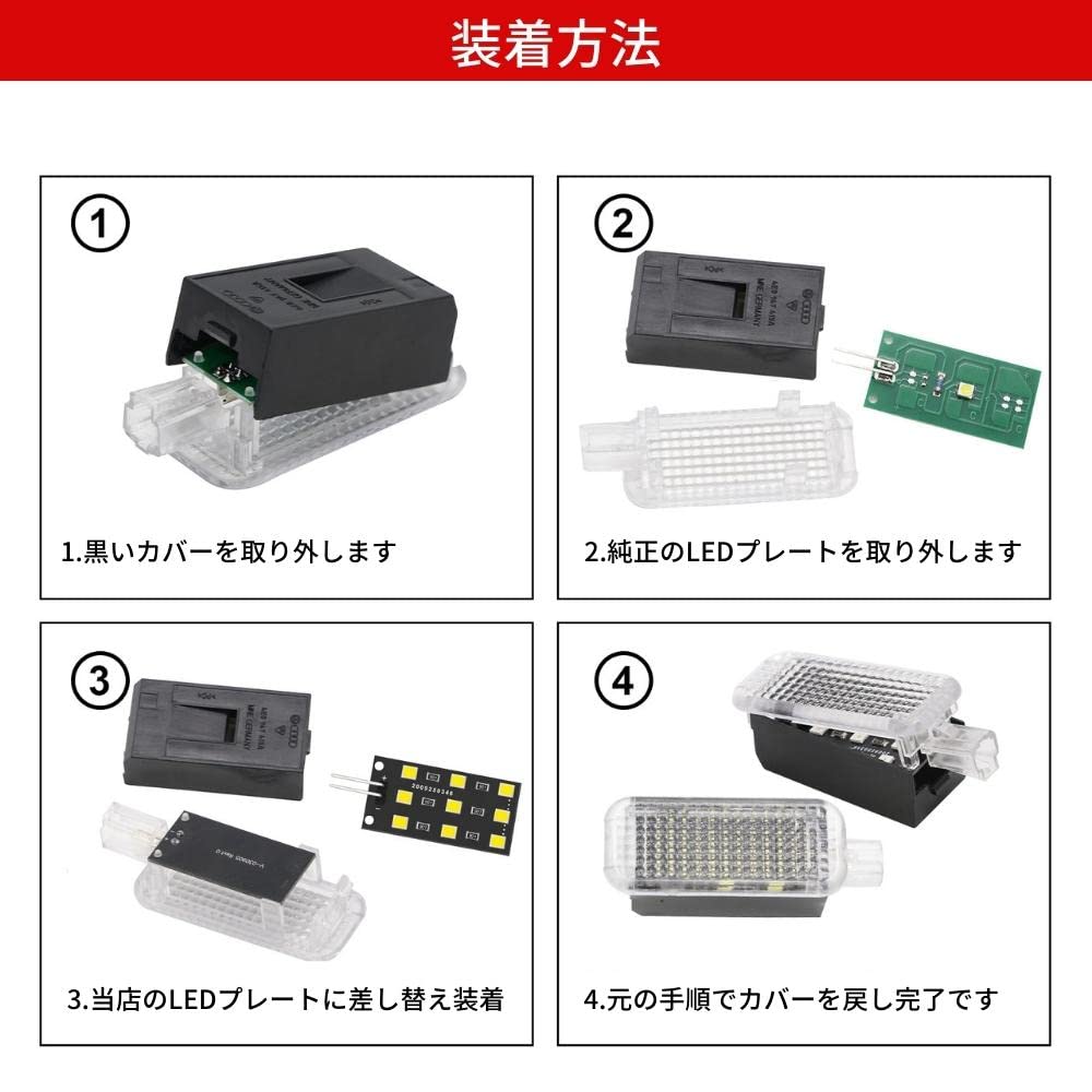 Amazon | アウディ/ワーゲン専用 LEDインテリアライト ブルー 青 1個 Amazon | アウディ/ワーゲン専用 LEDインテリアライト ブルー 青 1個