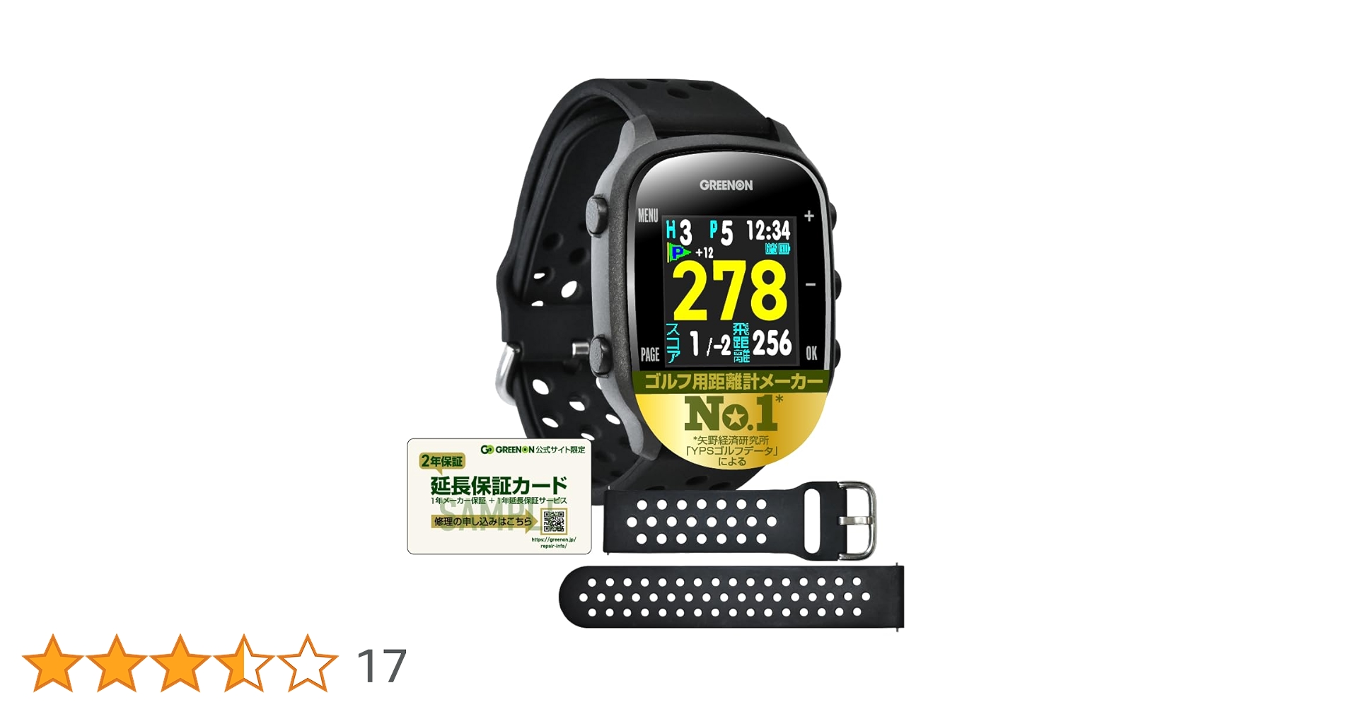 Amazon.co.jp: 【Amazon.co.jp限定】GreenOn（グリーンオン）ザ
