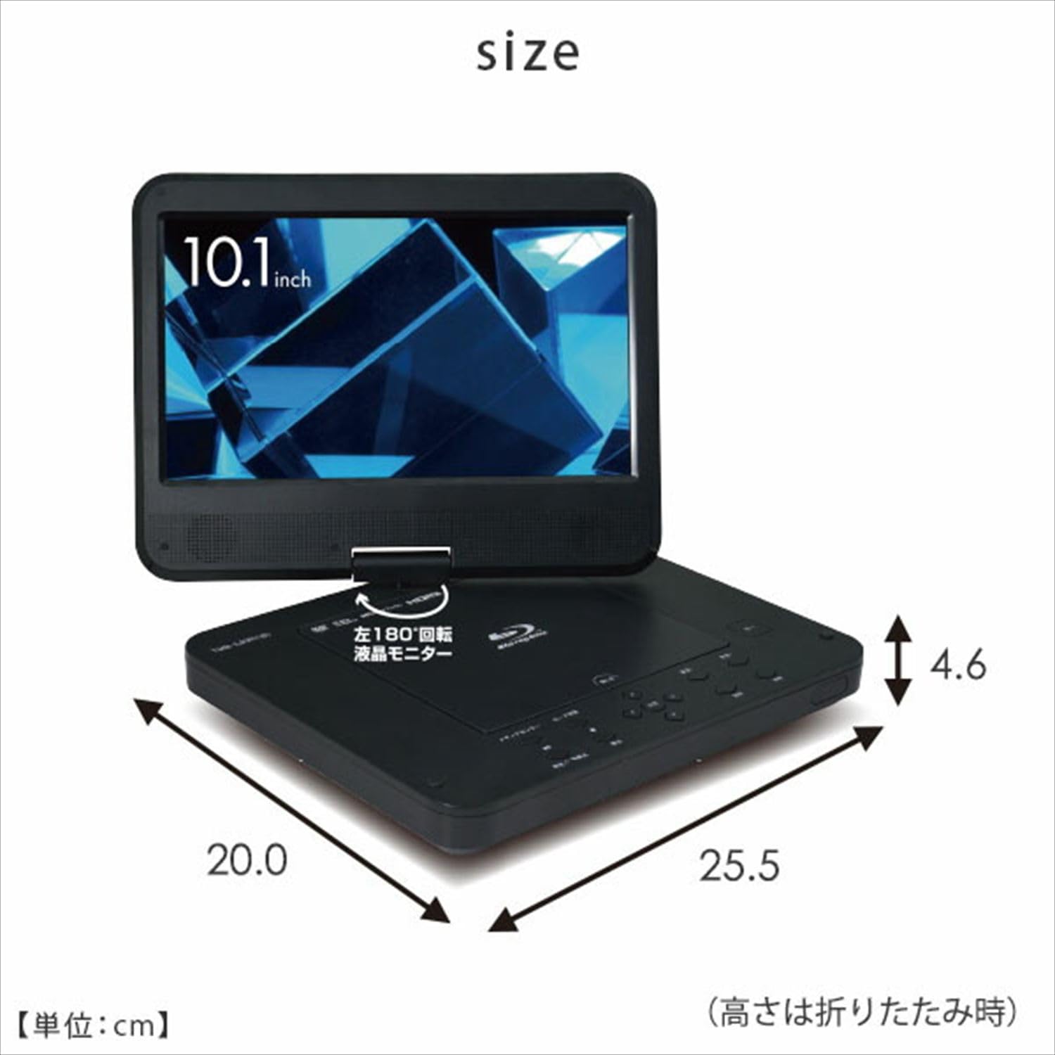 Amazon.co.jp: [山善] キュリオム Qriom ポータブル ブルーレイ