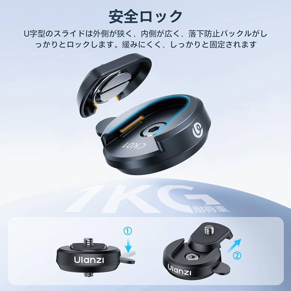 Amazon | Ulanzi Cka クイックリリースセット クイックリリース Amazon | Ulanzi Cka クイックリリースセット クイックリリース