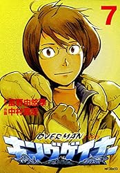 OVERMAN オーバーマン　キングゲイナー Volume.1〜8 Amazon.com: オーバーマン キングゲイナー Volume.1 [DVD] : Movies & TV